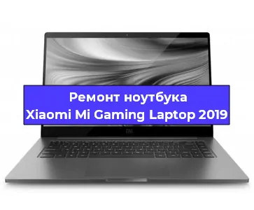 Замена жесткого диска на ноутбуке Xiaomi Mi Gaming Laptop 2019 в Челябинске